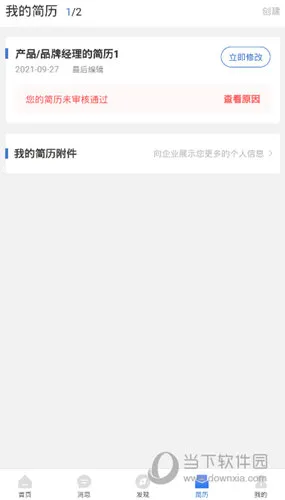 /faq/18585.html