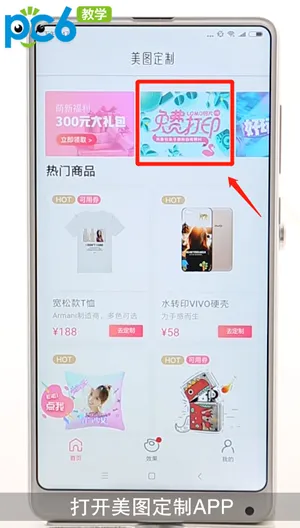 潮自拍怎么洗照片-应用教程