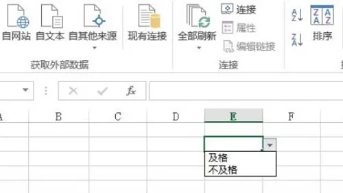 excel下拉列表添加新内容方法-应用教程