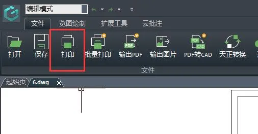 浩辰看图王cad文件无法打印解决方法-应用教程
