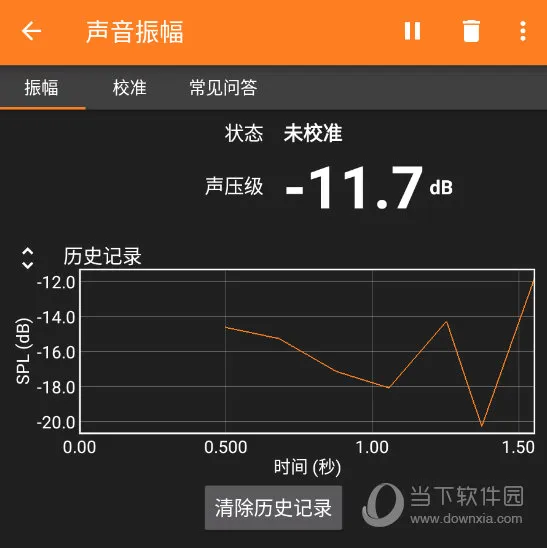 手机物理工坊怎么测声音的振幅 这个操作教给你