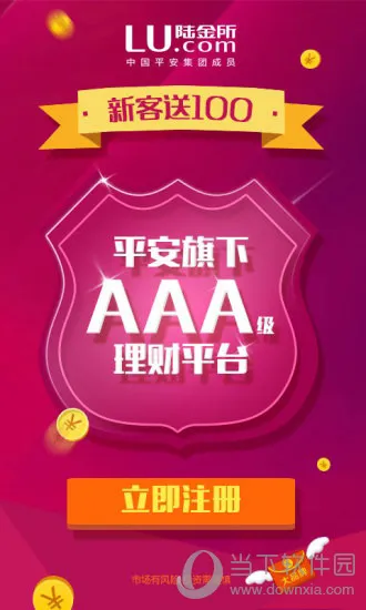 手机理财软件哪个好 理财APP排行榜