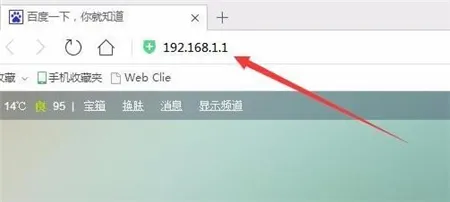wallpaper连不上电脑解决方法-wallpaper教程