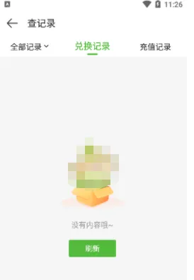 4399游戏盒cdk忘了怎么找-4399游戏盒找到忘了的cdk的方法分享