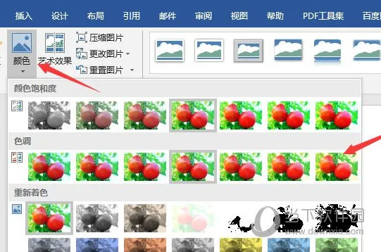 Word2016怎么调整图片色调 操作方法