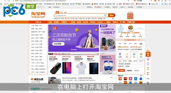 淘宝删除的订单怎么找回-手机淘宝教程