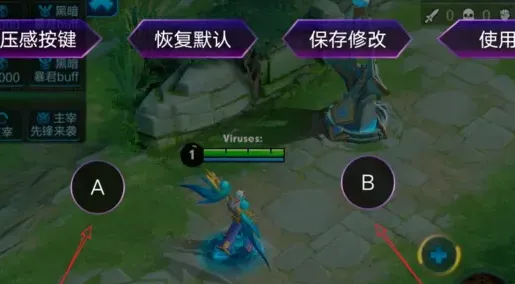 iqoo11pro虚拟按键设置教程-应用教程
