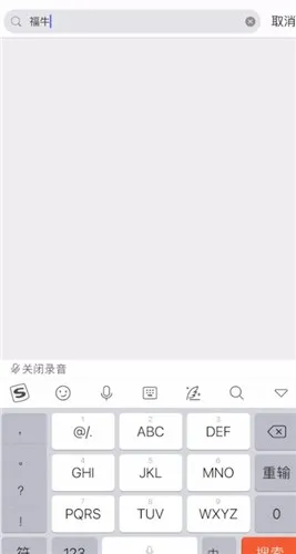 微博福牛排行榜在哪里看-新浪微博教程