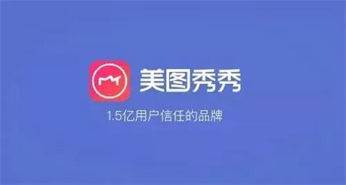 美图秀秀p过的照片有记录吗-美图秀秀教程