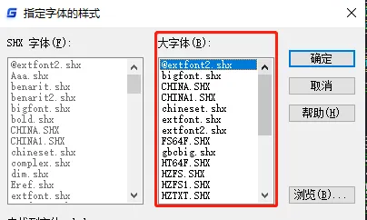 cad字体不显示如何让他显示出来-应用教程