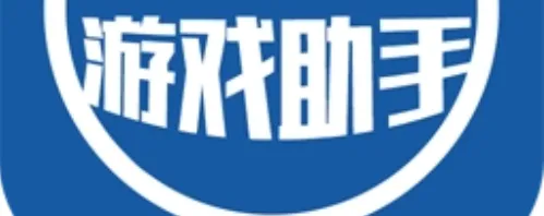 光环助手安装的游戏有风险么-光环助手安装游戏是否有风险分享