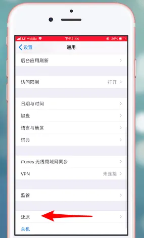 siri怎么不说话了-应用教程