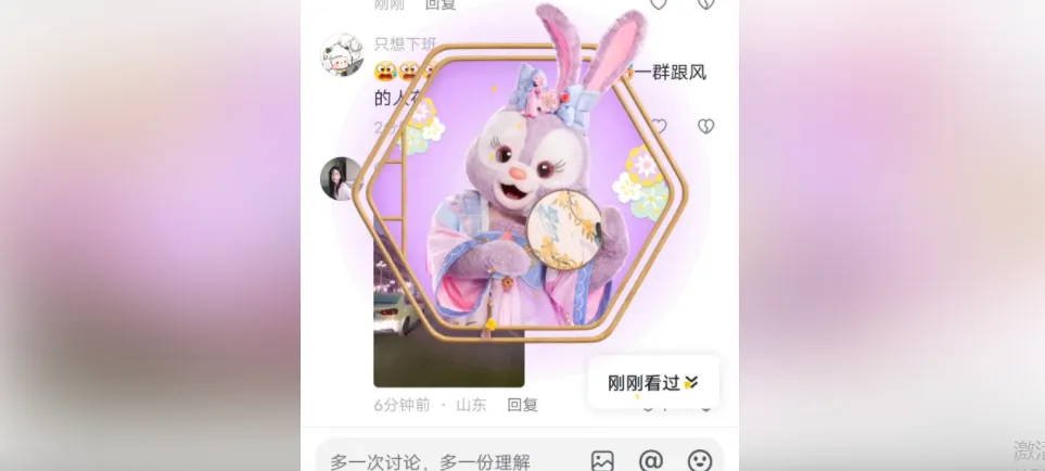抖音迪士尼是什么梗-抖音迪士尼梗的意思介绍