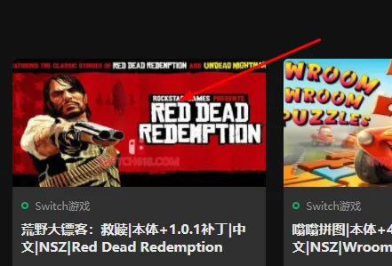 switch618公益分享怎么进行评论-switch618公益分享进行评论的流程一览