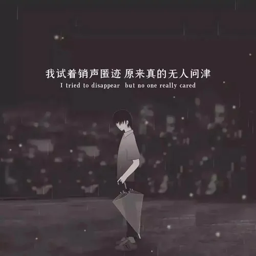 每一个人的出现 会让你觉得人间值得图片-应用教程