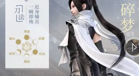 逆水寒八大职业介绍-逆水寒八大职业适合新手平民推荐