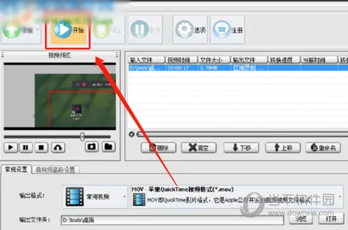 佳佳全能视频格式转换器怎么转换AVI 转换方法介绍