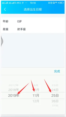 qq年龄怎么改成空白-手机QQ教程
