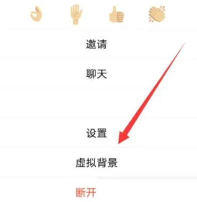 钉钉视频镜像怎么调节？钉钉视频镜像调节教程-钉钉会议app下载官方版教程