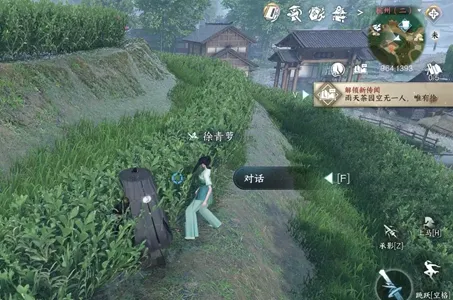 逆水寒手游家经难念任务怎么做-逆水寒手游家经难念任务攻略​