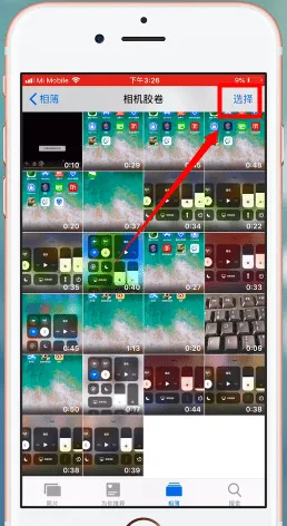 ios12怎么隐藏照片-应用教程