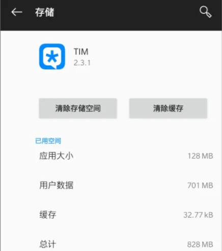 电脑TIM与QQ哪个好-QQ教程