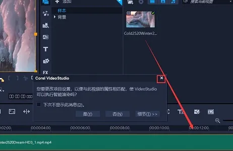会声会影视频剪辑教程-应用教程