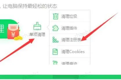 鲁大师lite文件怎么删除-鲁大师游戏助手教程
