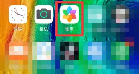 华为mate50怎么录屏-华为手机管家教程