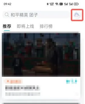 TapTap游戏退款在哪里-TapTap游戏退款教程-TapTap游戏盒教程