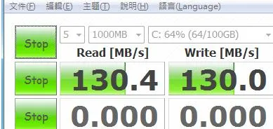 crystaldiskinfo测速步骤-应用教程