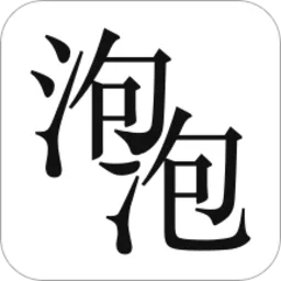 有声小说app哪个最好 有声小说免费听软件推荐-应用教程