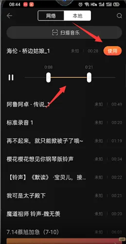 小影怎么添加自己的音乐-应用教程