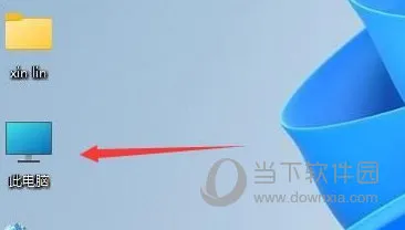 Win11打开此电脑发生白屏怎么办 如何解决