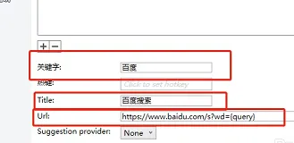listary怎么搜索网页-应用教程