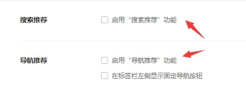 360浏览器广告弹窗关闭教程-360浏览器教程