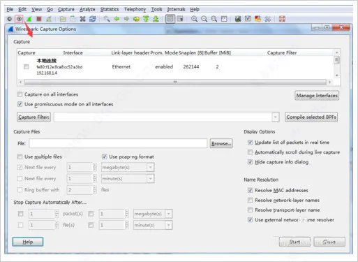 《wireshark》怎么抓包-应用教程