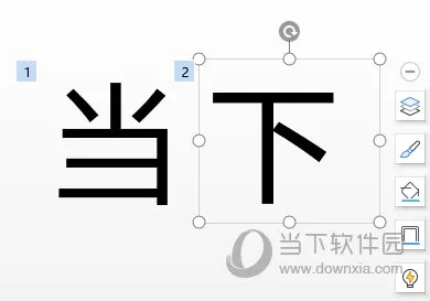WPS怎么设置点一下出来一个字 动画效果了解下