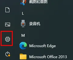 软媒魔方怎么卸载-应用教程