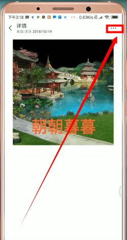 微信收藏的文件在哪个文件夹-微信教程