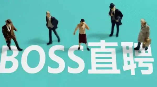 boss直聘怎么投简历附件-BOSS直聘教程