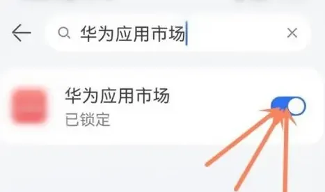 华为应用商店设密码方法-华为应用商店教程