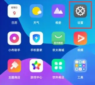 realmetalkback模式如何退出-应用教程