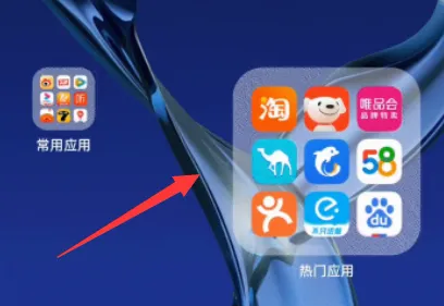 coloros13大文件夹怎么用-应用教程