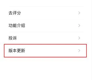 微信新表情旺柴使用方法-微信教程