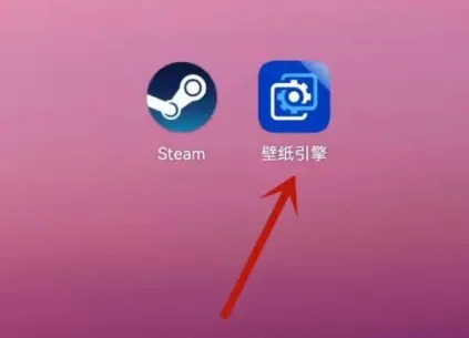 wallpaper手机版下载教程-wallpaper教程