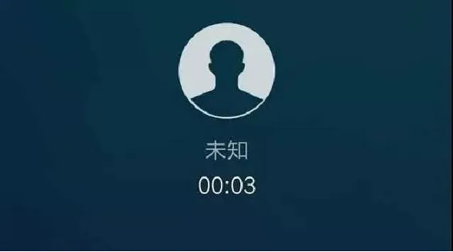 关于防范电信网络诈骗,正确的做法是?-2023支付宝蚂蚁庄园9月14日每日一题答案