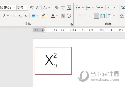 Word2021怎么上下标对齐 操作方法