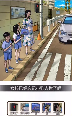 疯狂爆梗王天真的女孩怎么过-疯狂爆梗王天真的女孩攻略