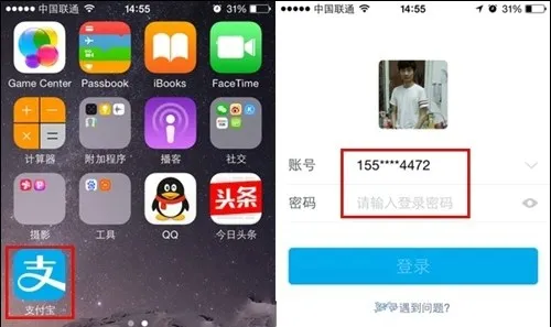 手机支付宝亲情账户在哪里 怎么查看